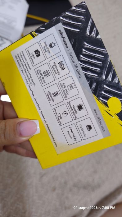 UleFone Armor 26 Ultra