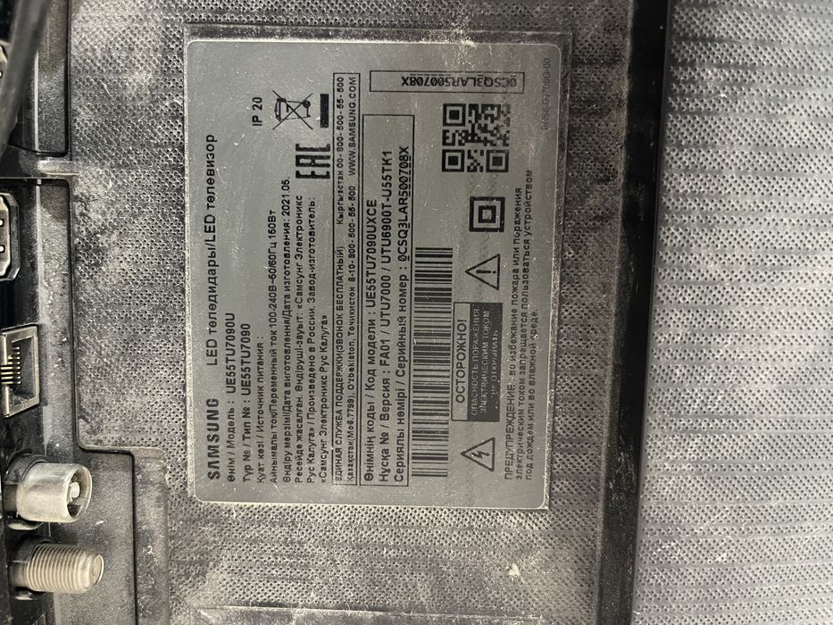 Телевизор samsung 55 диагональ