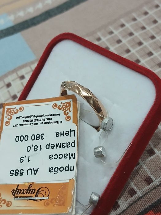 Продам кольцо золотое новое размер 18