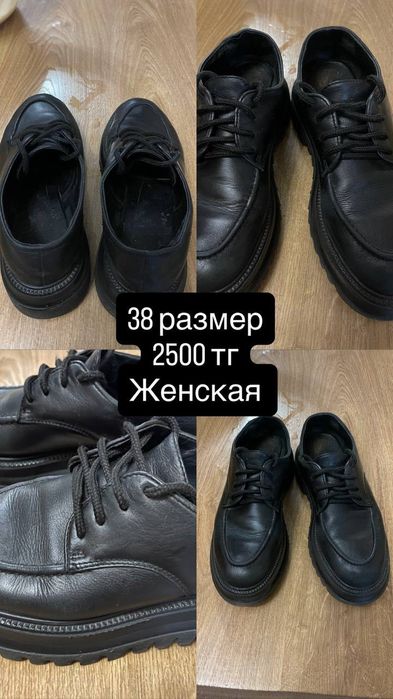 Женские Осенние обувь.