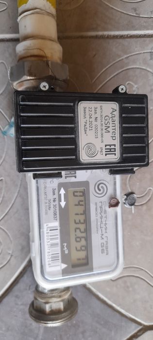 Продаётся газовый счетчик