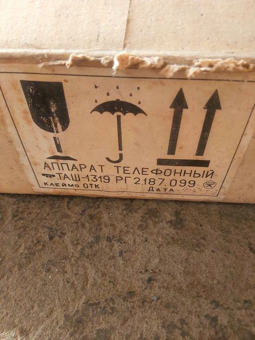 Телефон таш1319 для коллекции