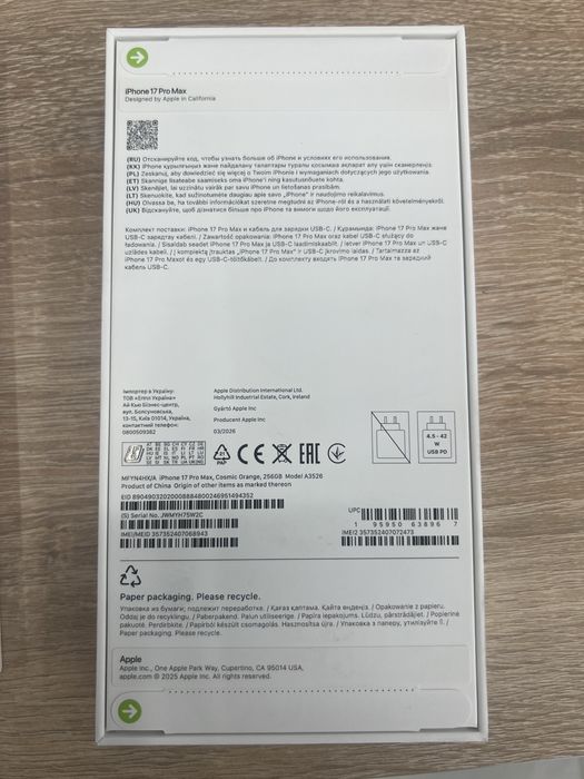 IPhone 17 Pro Max 256