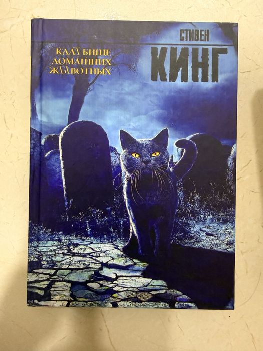 Книги в отличном состоянии