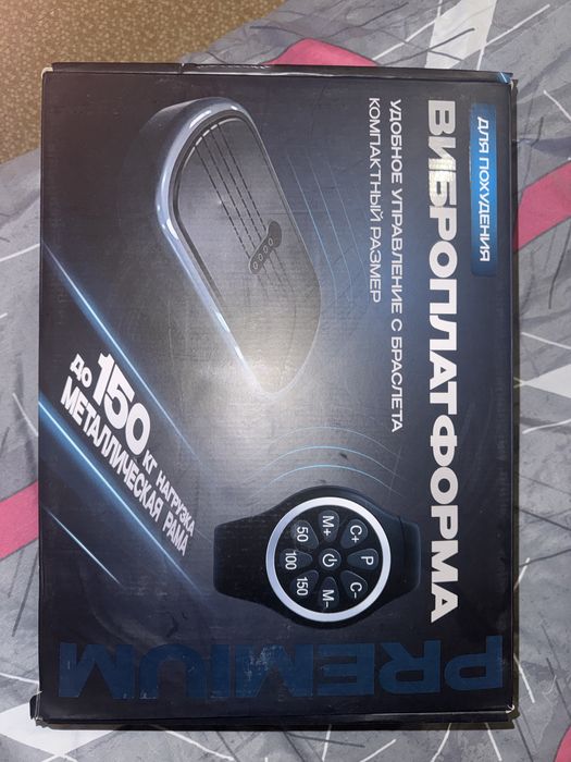 Виброплатформа для тренировки