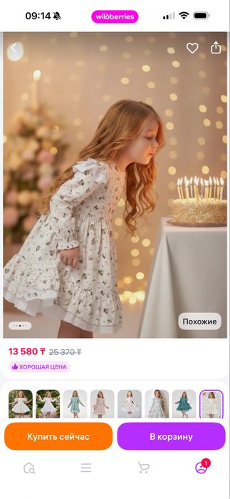 Платье для девочки 3-4