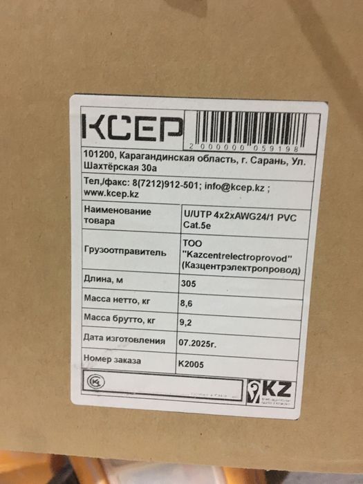 Монтаж видеокамер