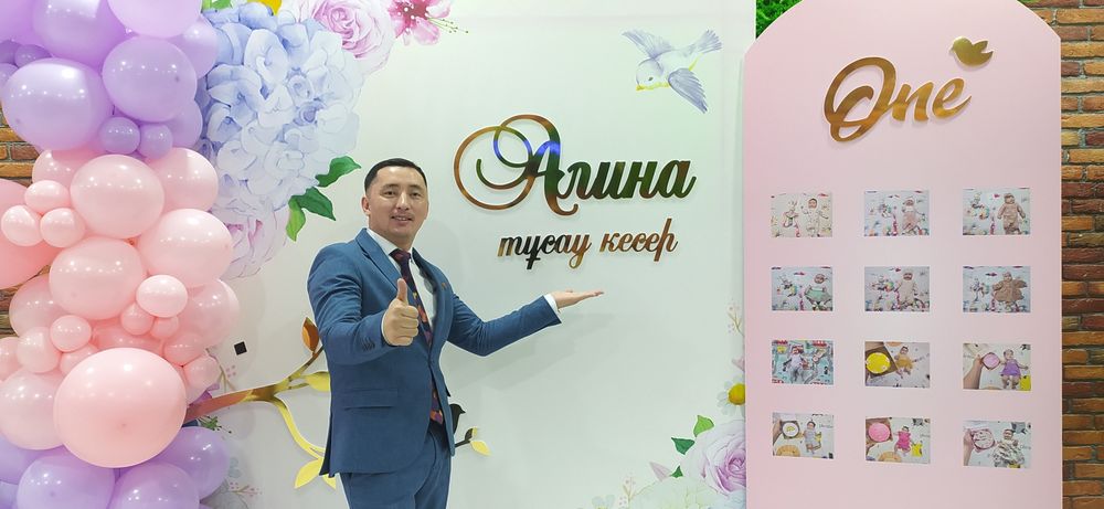 Тамада Ведущий 40.000