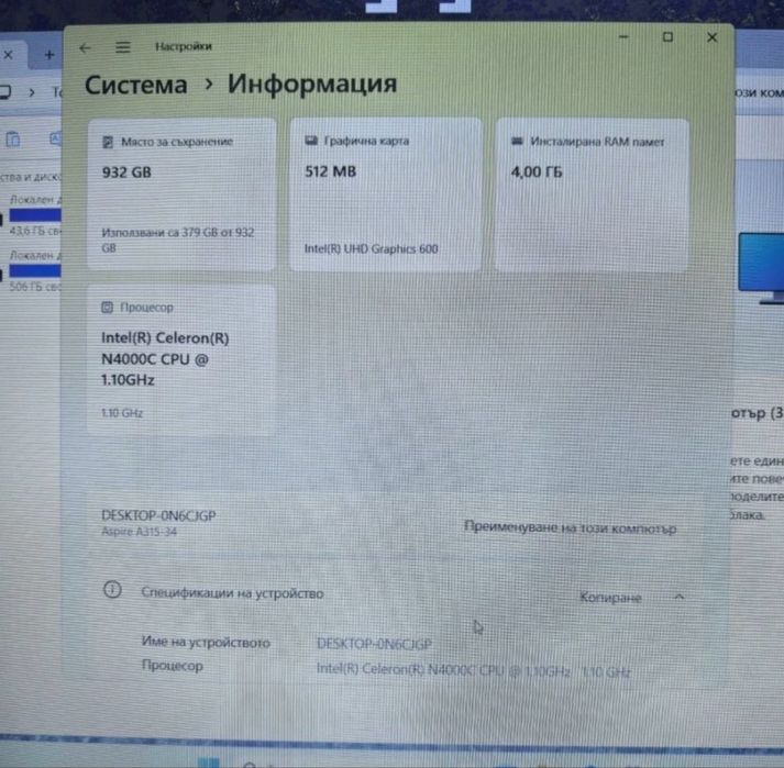 Лаптоп Acer Aspire 3 в идеално визуално и техническо сьстояние