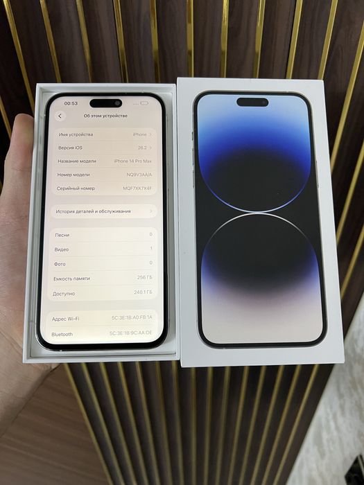 Iphone 14 Pro Max 256 Айфон 14 Про Макс 256