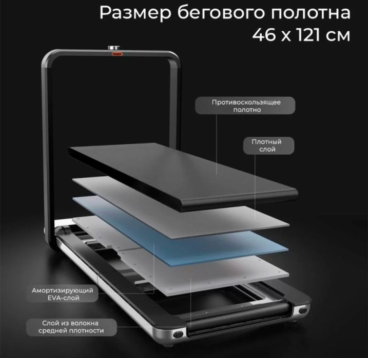 Беговая дорожка б/у