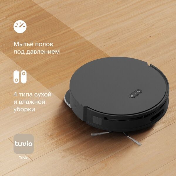 Робот-пылесос с Wi-Fi, моющий, с лидаром, камерой, станцией мойки и оч