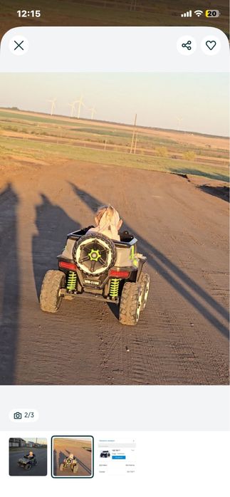 Продам детскую машину