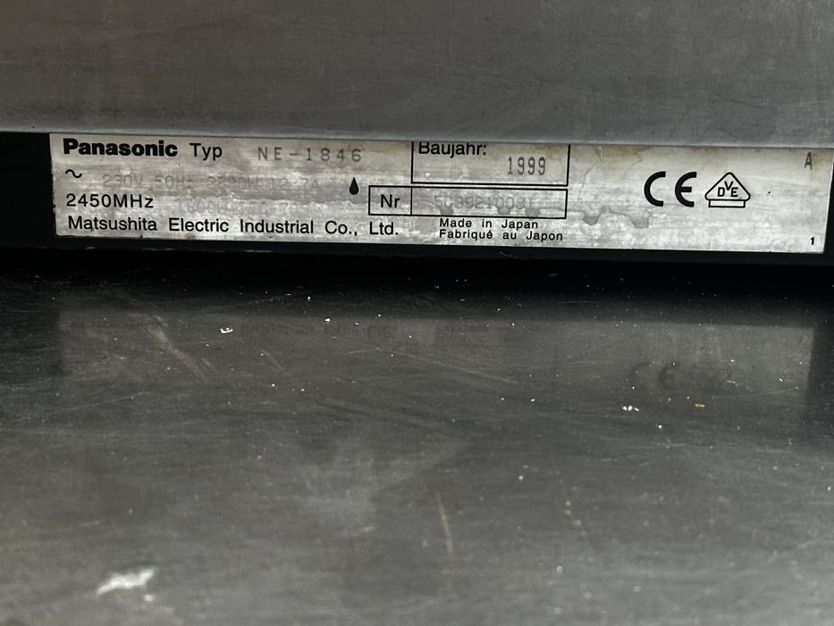 Микровълнова печка 1800 watt