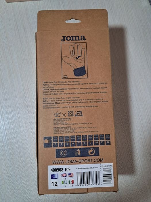 Mănuși portar joma profesionale noi