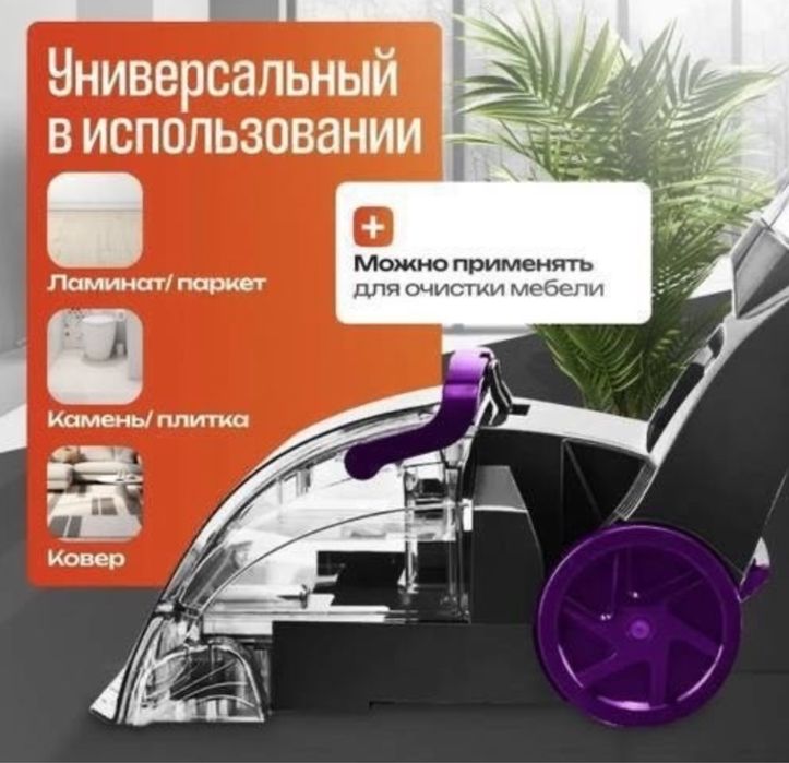 Пылесос SOKANY SK-13023 фиолетовый