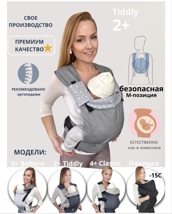 Эргорюкзак SlingoEmma до 18 кг, серый