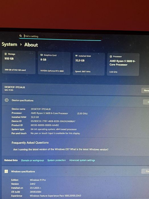 Геймърски компютър