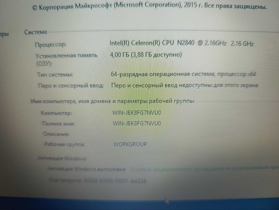 Lenovo sotiladi ozu 4GB  xotira 500 GB