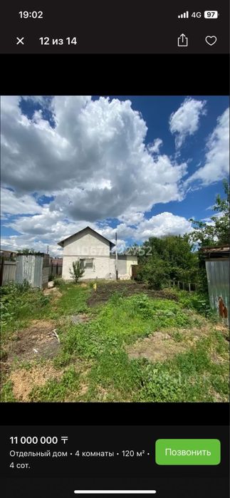 Обмен на квартиру