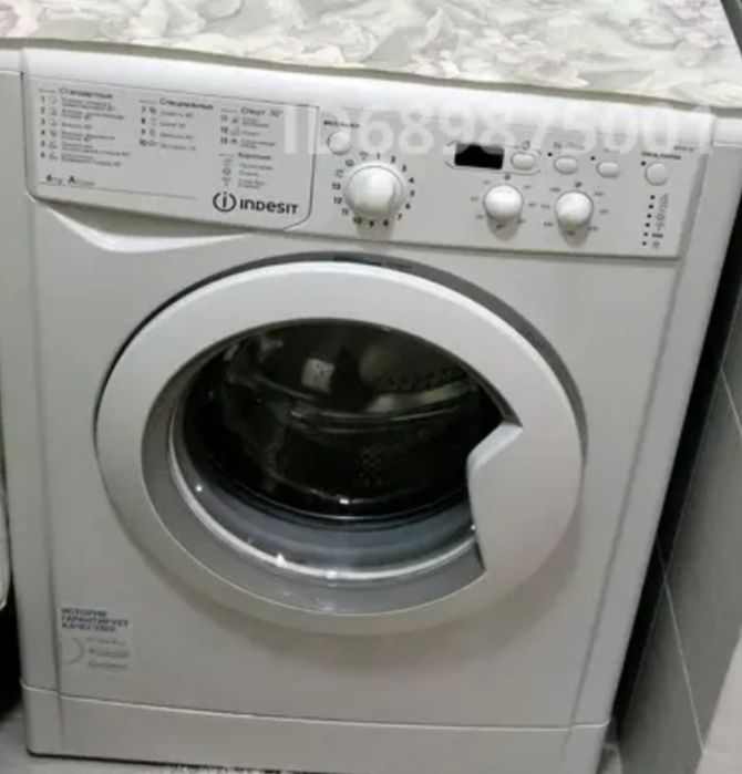 Стиральная машина