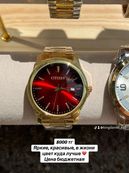 Мужские часы от 8000 и выше!!!