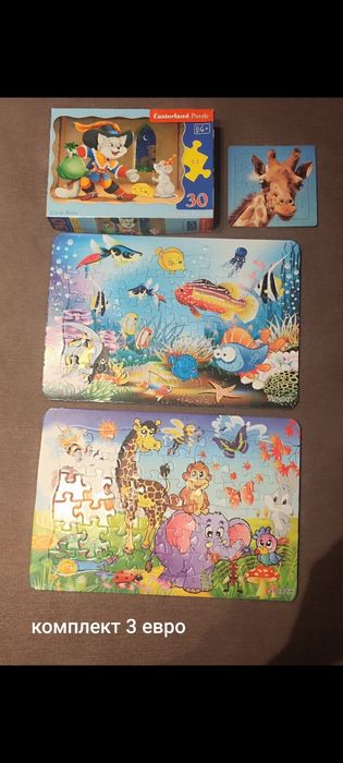 Продавам книжки, пъзели, играчки 1- 2 -3г.