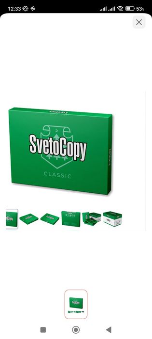 Продам Бумагу А4