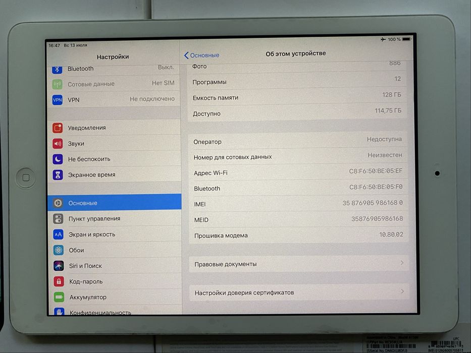 iPad Air 128 ГБ (LTE) - надёжный планшет