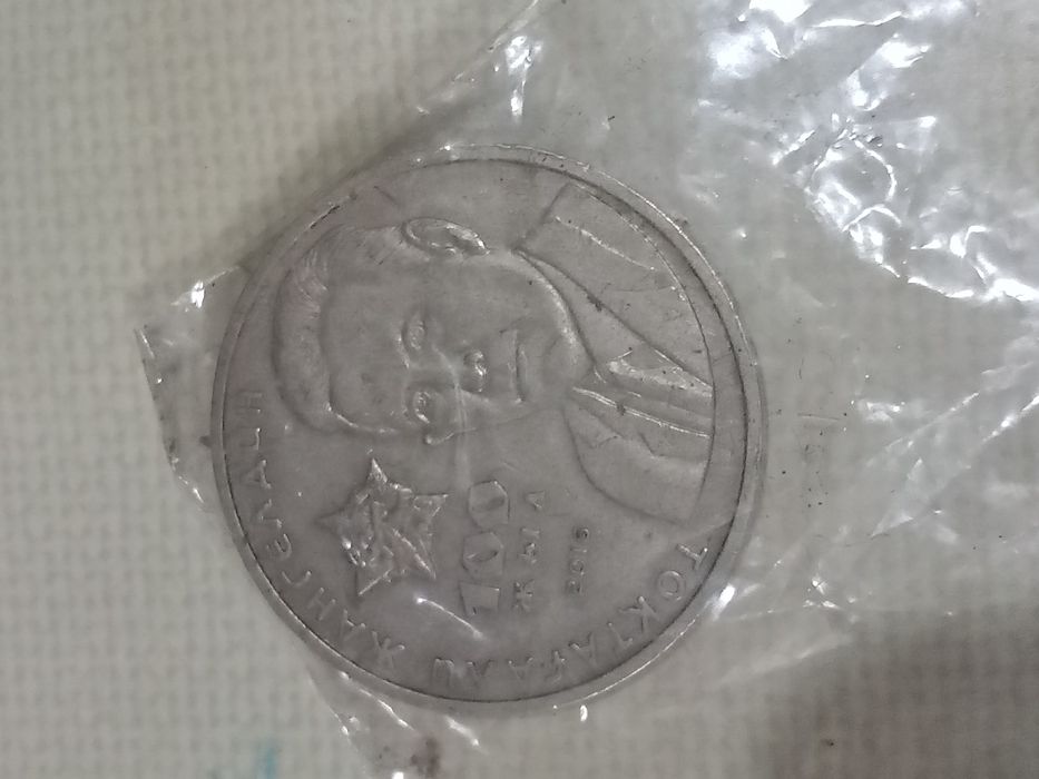 Продам купюры, монеты.