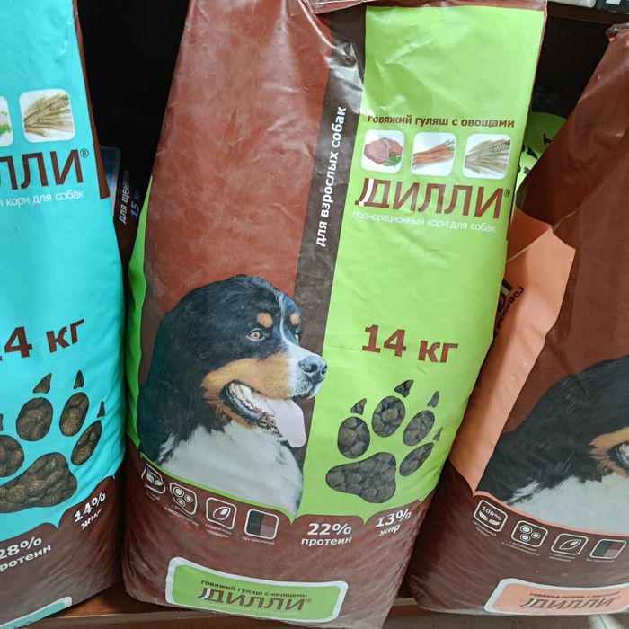 Сухой корм для собак