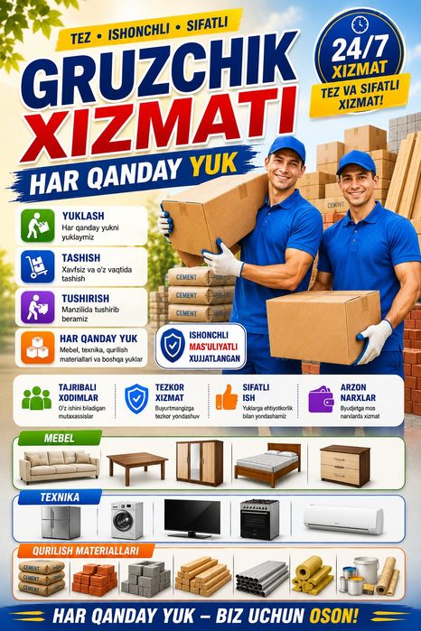 Грузчик Мардикор хизмати бор 24/7
