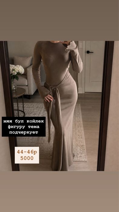 Койлектер. Разгрузка