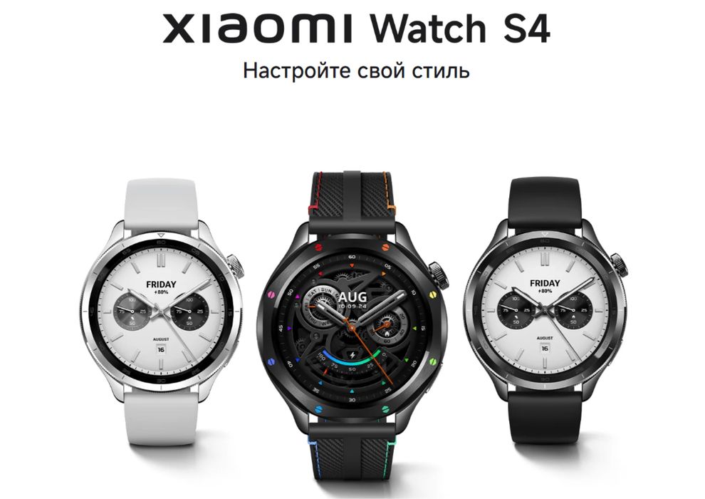Xiaomi watch s4 смарт часы каяоми умные часы