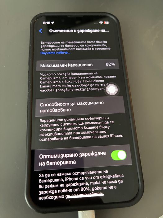 iPhone 13 mini в добро състояние