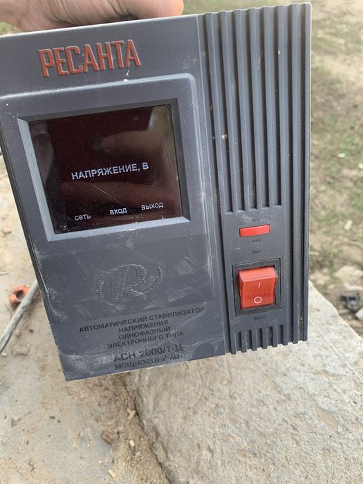 Продам стабилизатор наприжения