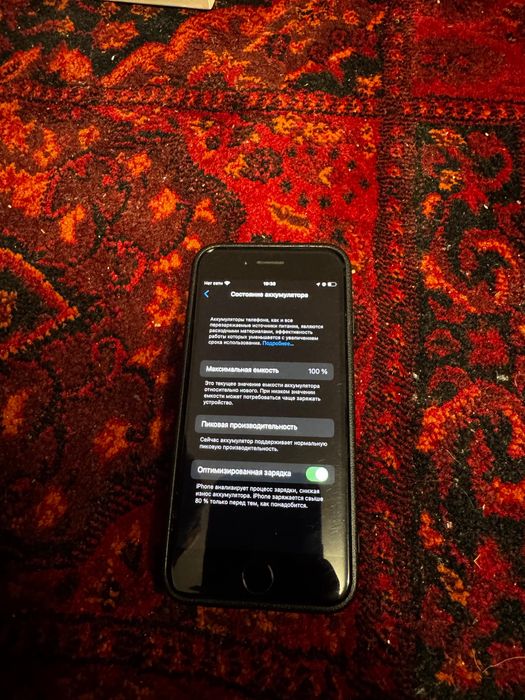 Аифон 7 срочна.