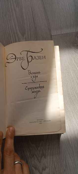 Книги для чтения