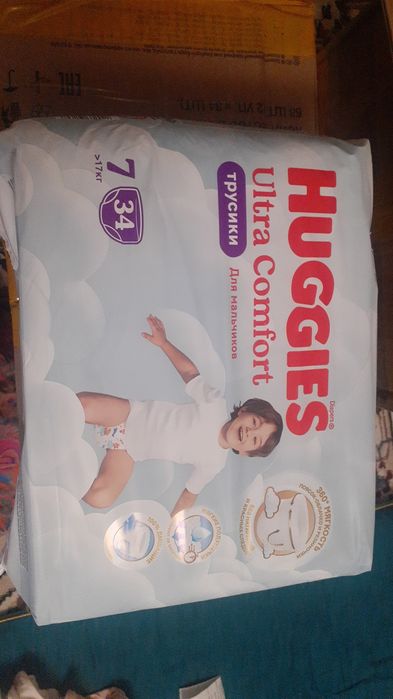 Huggies для мальчиков 17пачка, 4000тг