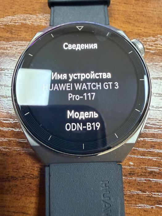 Huawei Watch GT 3 PRO