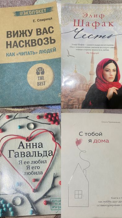Любая книга за 500