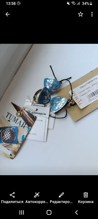 Продам серебряный набор