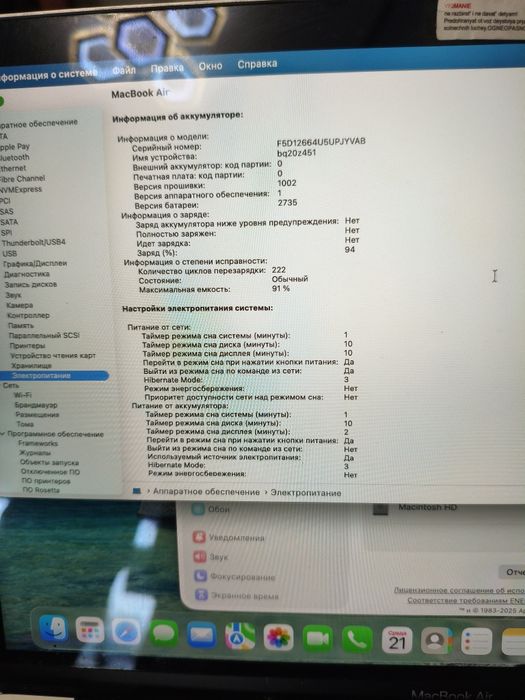 Apple MacBook Air m1 не дорого