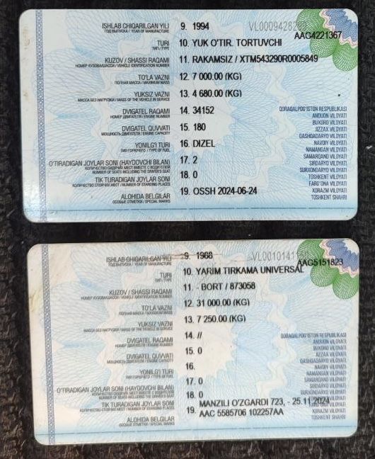 Продается Маз тягач с прицепом Маз