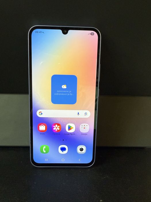 BPFR* Samsung A34 128GB