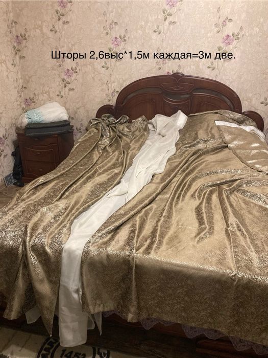 Продам новые и б/у шторы,тюль