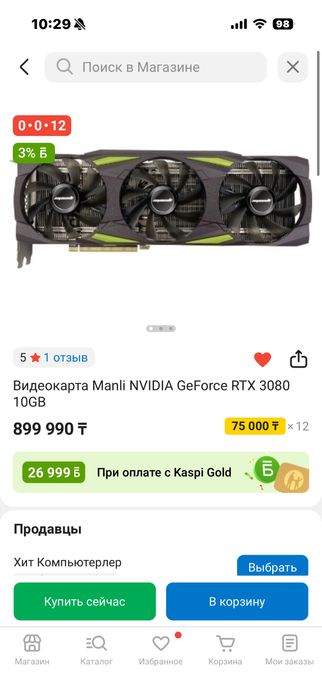 RTX 3080ti Full white