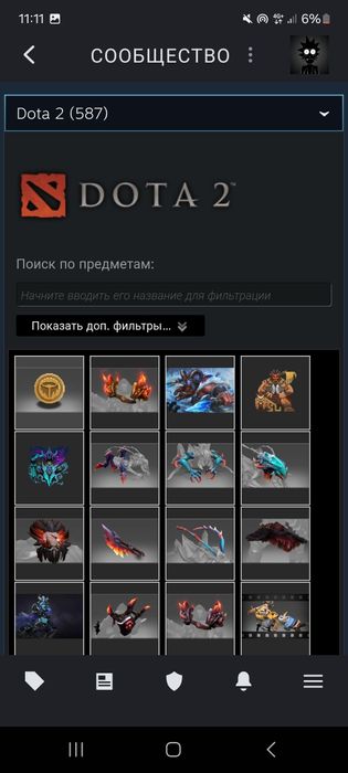 Стим аккаунт для дота 2