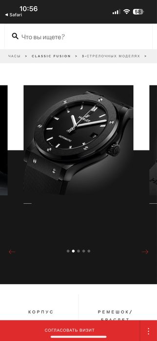 наручные часы Hublot