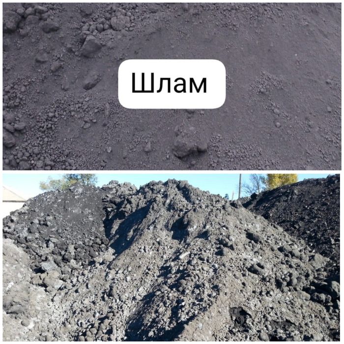 Доставка шлама. КамАЗ. Хова. Услуги погрузсика.
